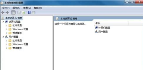 win7怎樣禁用遠程桌面共享？win7系統禁用遠程桌面共享的步驟