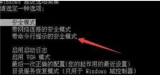 win7所有用戶被禁用怎么回事？win7所有用戶被禁用的處理步驟