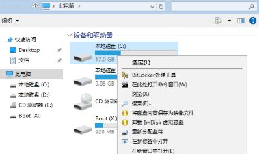 win7如何格式化c盤？分享格式win7系統(tǒng)c盤的方法