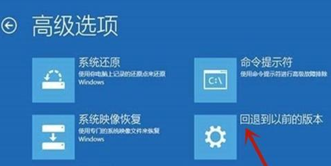 win10自動修復失敗開不了機怎么辦？win10自動修復失敗無限循環解決方法大全