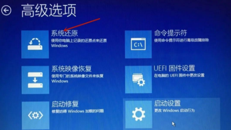 win10自動修復失敗開不了機怎么辦？win10自動修復失敗無限循環解決方法大全