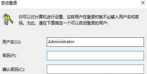 win10怎么取消開機密碼？win10電腦賬戶密碼取消設置方法大全