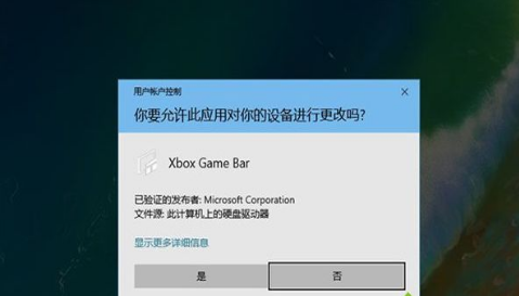 win10自帶顯示fps怎么開？win10顯示游戲幀數(shù)設(shè)置方法說明