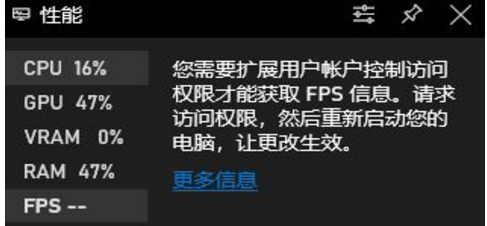 win10自帶顯示fps怎么開？win10顯示游戲幀數(shù)設(shè)置方法說明