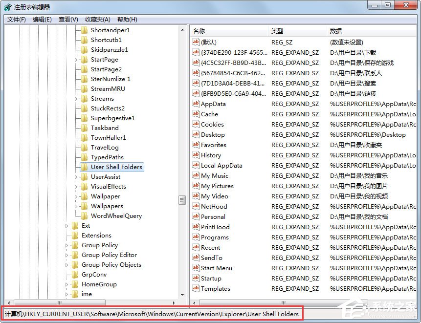 Win7系統收藏夾不能用怎么辦？Win7系統收藏夾不能用的解決方法
