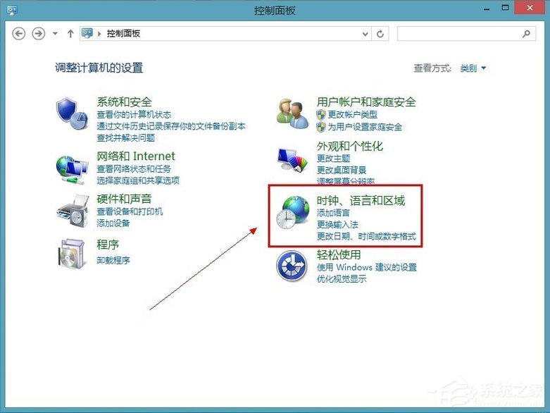 Win8系統(tǒng)怎么添加英文輸入法？Win8系統(tǒng)添加英文輸入法的方法