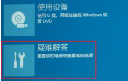 win102004開機(jī)閃屏無法進(jìn)入桌面的修復(fù)教程