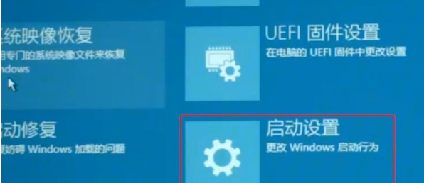 win102004開機(jī)閃屏無法進(jìn)入桌面的修復(fù)教程