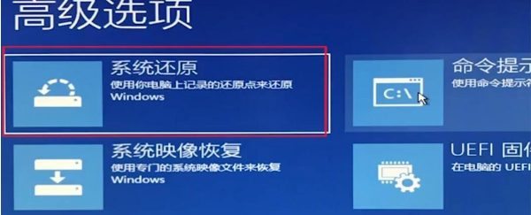 win102004開機(jī)閃屏無法進(jìn)入桌面的修復(fù)教程