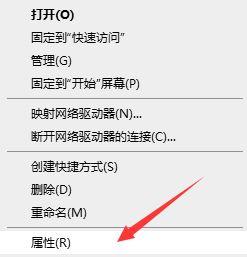 Win7使用遠(yuǎn)程連接提示“要求的函數(shù)不受支持”的解決方法