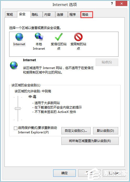 Win8系統IE被劫持怎么修復？Win8系統IE被劫持的解決方法