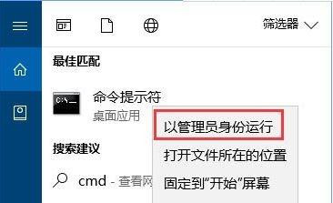 Win10系統提示:Localbridge.exe損壞的映像怎么辦？