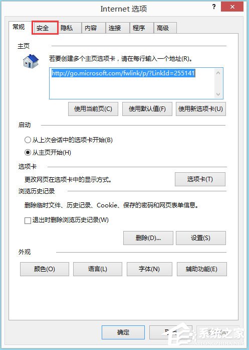 Win8系統IE被劫持怎么修復？Win8系統IE被劫持的解決方法