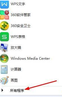 win7c盤怎么清理到最干凈？win7c盤清理到最干凈的辦法