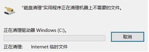 win7c盤怎么清理到最干凈？win7c盤清理到最干凈的辦法