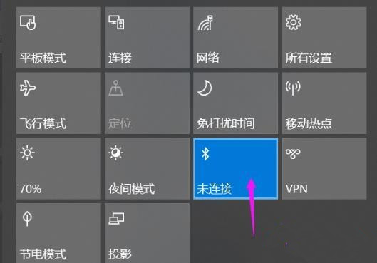 Win10 20h2怎么開啟藍(lán)牙？