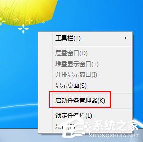 Win7系統(tǒng)今日熱點(diǎn)怎么刪除？Win7系統(tǒng)刪除今日熱點(diǎn)的方法