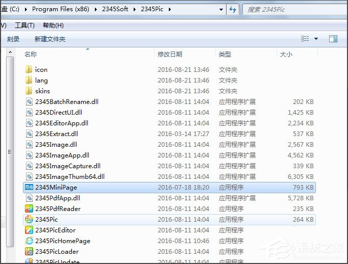 Win7系統(tǒng)今日熱點(diǎn)怎么刪除？Win7系統(tǒng)刪除今日熱點(diǎn)的方法