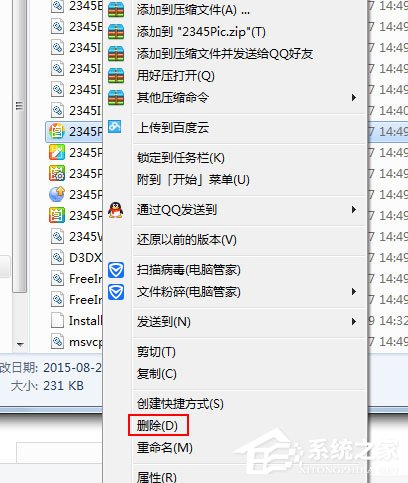 Win7系統(tǒng)今日熱點(diǎn)怎么刪除？Win7系統(tǒng)刪除今日熱點(diǎn)的方法