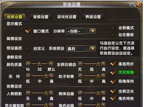 win7玩游戲鼠標飄怎么解決？win7系統玩游戲鼠標飄的處理方法