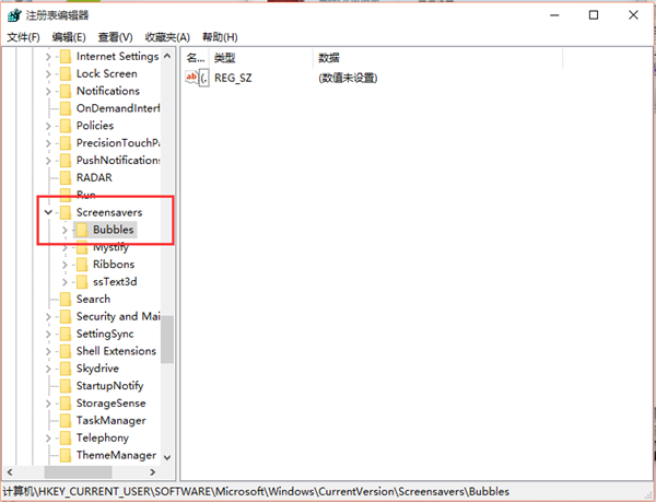 Win7隱藏的彩球屏幕保護(hù)如何調(diào)出