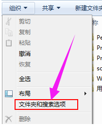Win7系統菜單欄不見了怎么辦？Win7系統菜單欄不見了的解決辦法