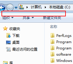 Win7系統菜單欄不見了怎么辦？Win7系統菜單欄不見了的解決辦法