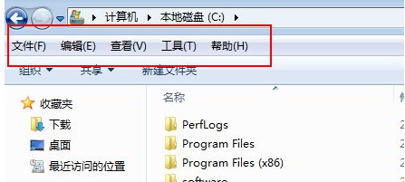 Win7系統菜單欄不見了怎么辦？Win7系統菜單欄不見了的解決辦法
