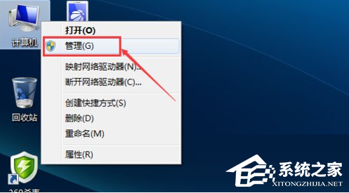 win7電腦無(wú)法連接網(wǎng)絡(luò)怎么辦？