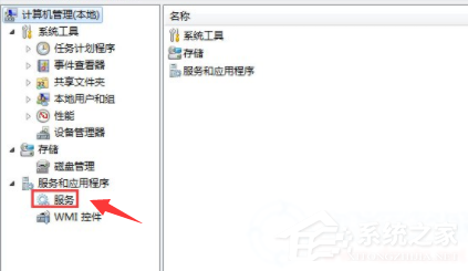 win7電腦無(wú)法連接網(wǎng)絡(luò)怎么辦？