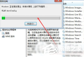 win7電腦無(wú)法連接網(wǎng)絡(luò)怎么辦？