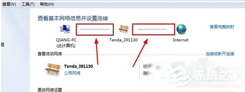 win7右下角出現紅色的×不能上網怎么辦?
