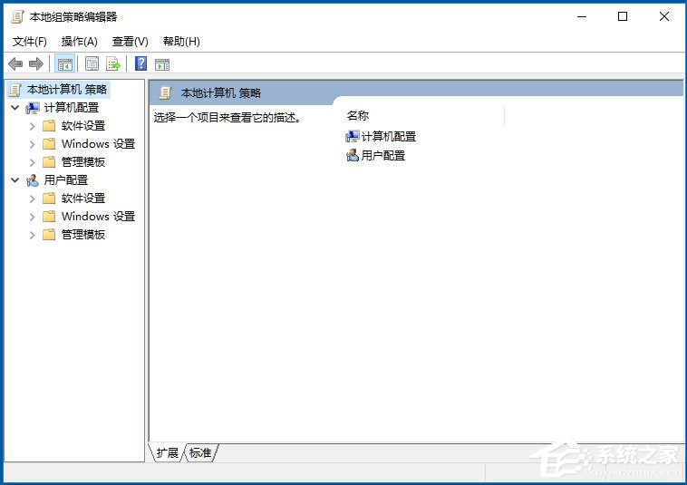 Win10系統(tǒng)Windows文件保護怎么關(guān)閉？