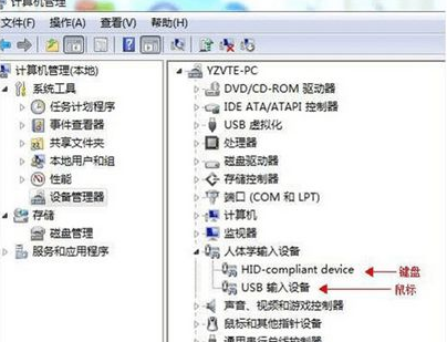 win7不能識別usb鍵盤怎么回事？win7不能識別usb鍵盤的解決方法