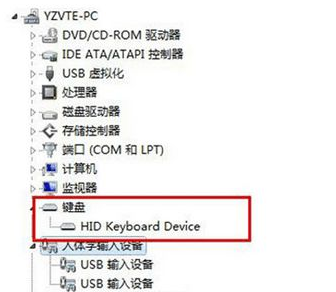 win7不能識別usb鍵盤怎么回事？win7不能識別usb鍵盤的解決方法