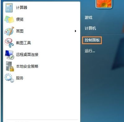 Win7系統(tǒng)如何修改時間顯示格式？Win7設置時間格式的方法