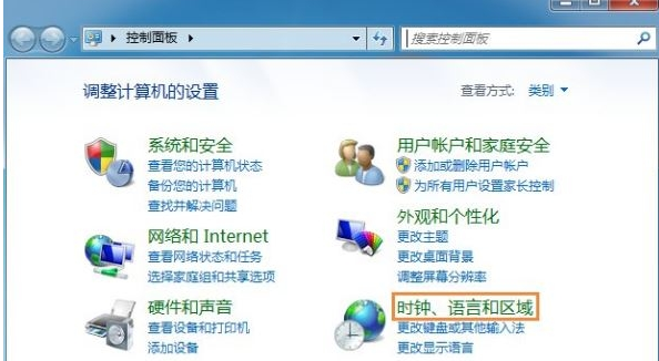 Win7系統(tǒng)如何修改時間顯示格式？Win7設置時間格式的方法