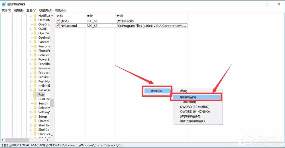 Win10如何增加系統啟動項？Win10增加系統啟動項的方法