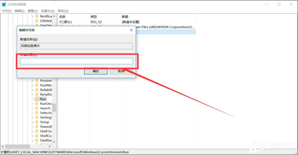 Win10如何增加系統啟動項？Win10增加系統啟動項的方法