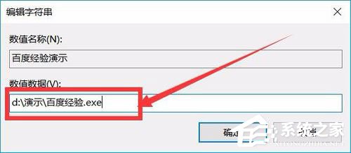 Win10如何增加系統啟動項？Win10增加系統啟動項的方法