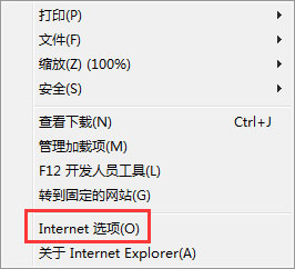 Win7系統(tǒng)財(cái)付通控件無法安裝如何解決？