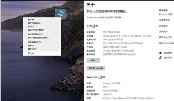 Win10 20h2值得更新嗎？Win102009的用戶要不要更新呢？