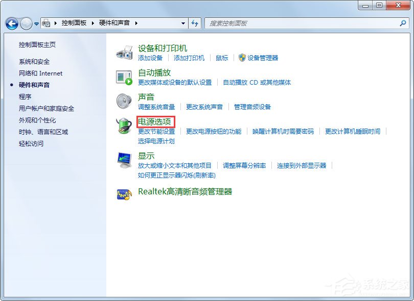 Win7系統鎖定計算機怎么設置？Win7系統鎖定計算機的設置方法