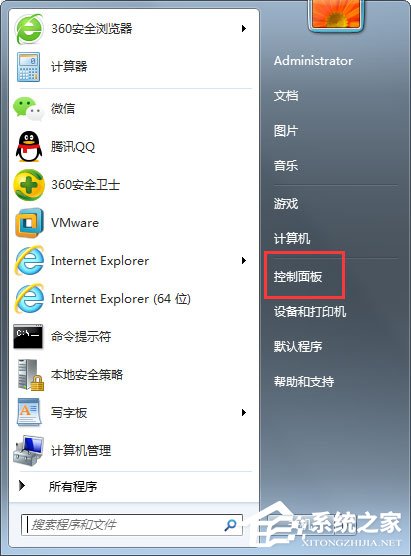 Win7系統鎖定計算機怎么設置？Win7系統鎖定計算機的設置方法
