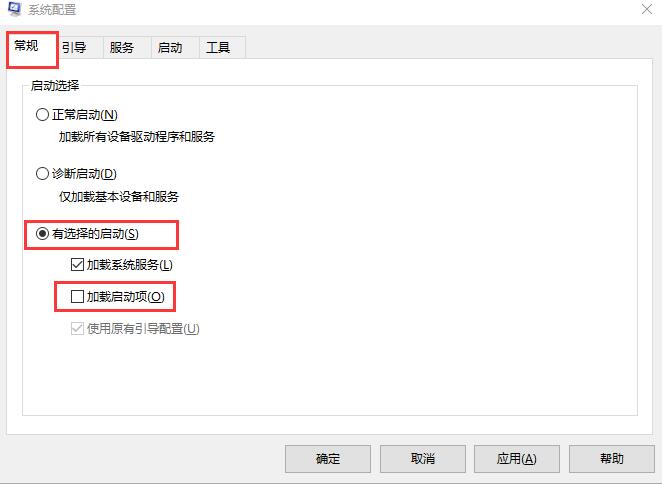 Win10 20H2系統啟動黑屏時間長怎么辦？