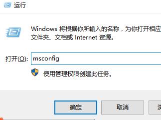 Win10 20H2系統啟動黑屏時間長怎么辦？