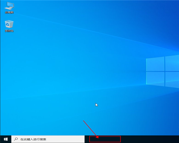 win10系統任務欄“搜索web和windows”怎么去掉？win10系統任務欄“搜索web和windows”去