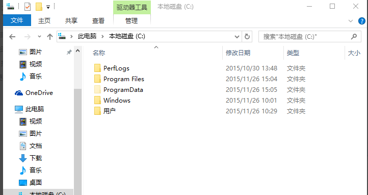Win10 20H2系統桌面部分圖標變白怎么辦？