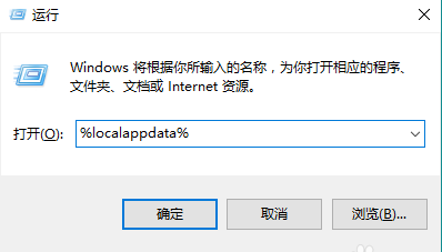 Win10 20H2系統桌面部分圖標變白怎么辦？