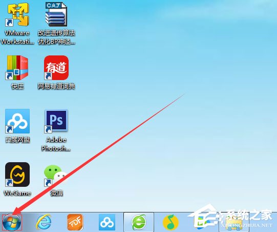 Win7系統(tǒng)電腦搜索功能不能用怎么解決？